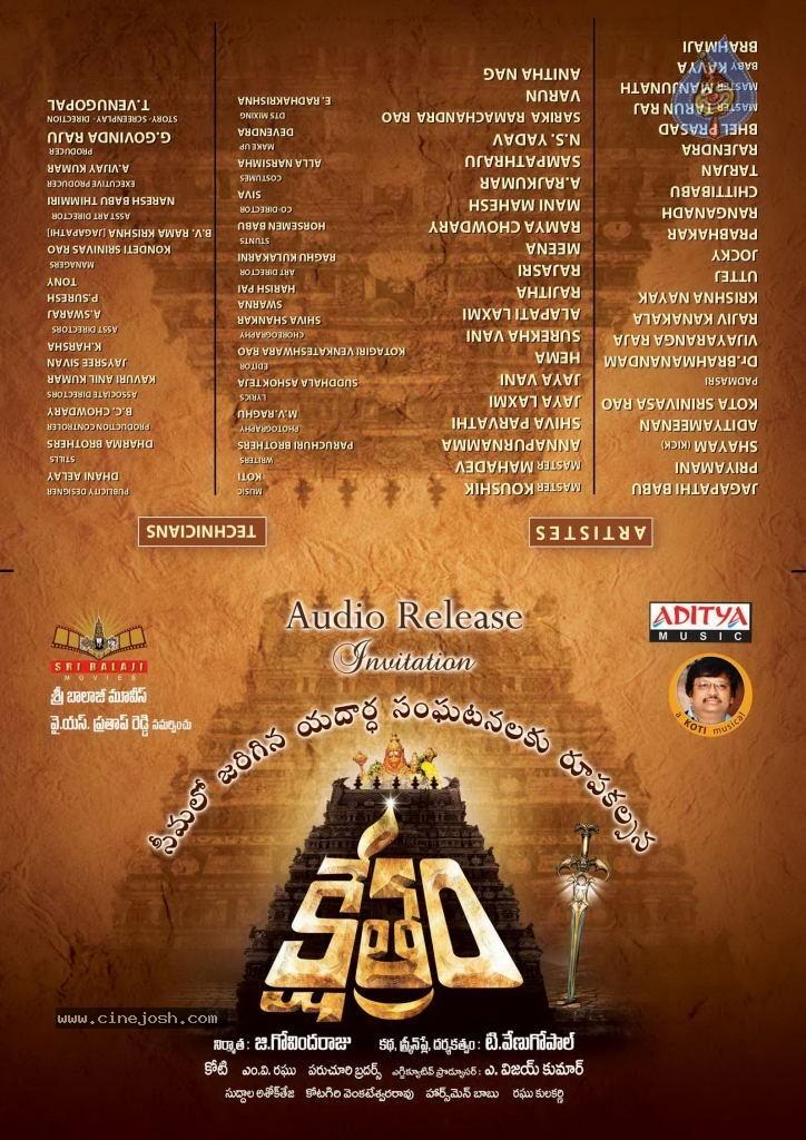 CineJosh gallery photo