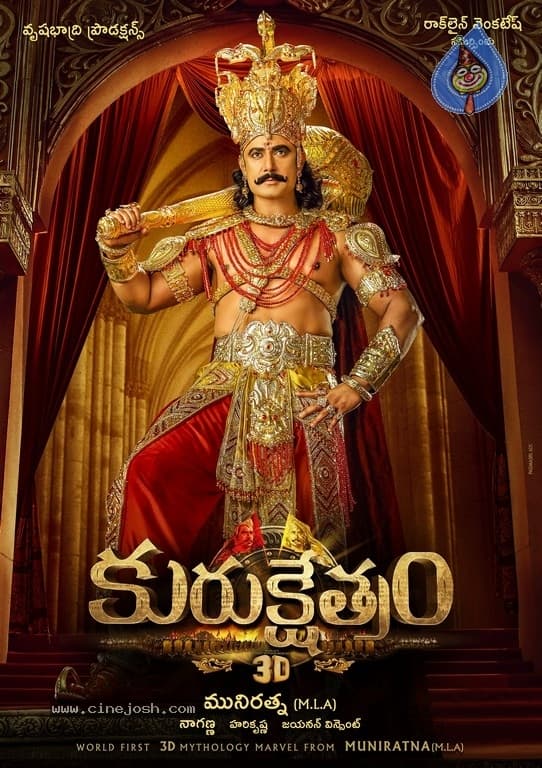 CineJosh gallery photo
