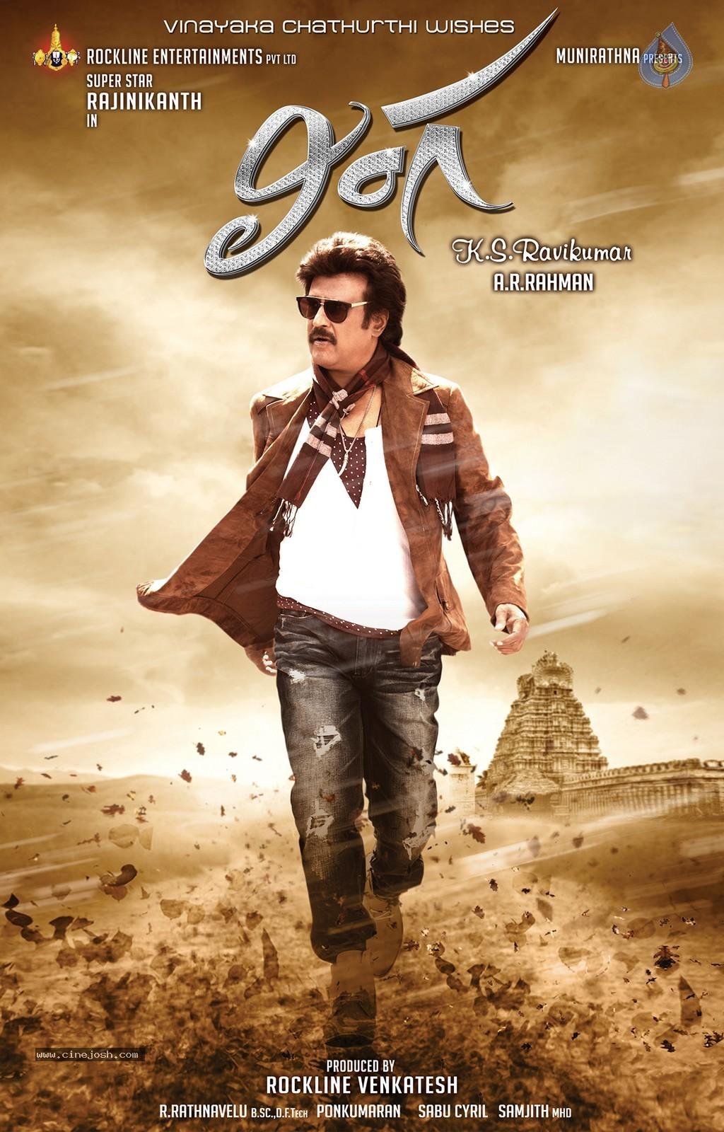 CineJosh gallery photo