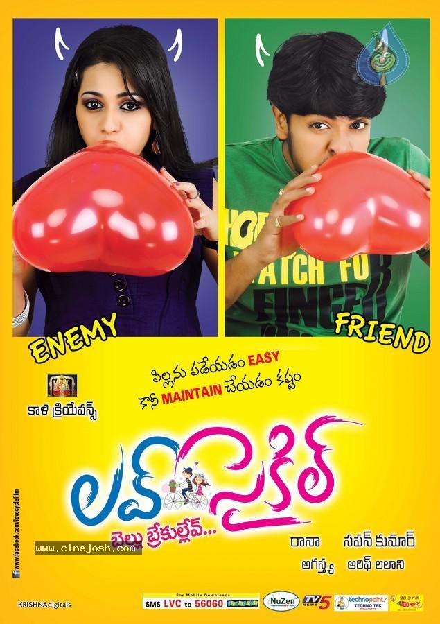 CineJosh gallery photo