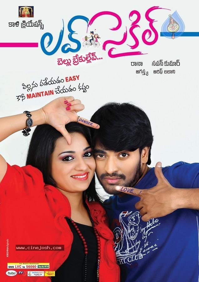 CineJosh gallery photo