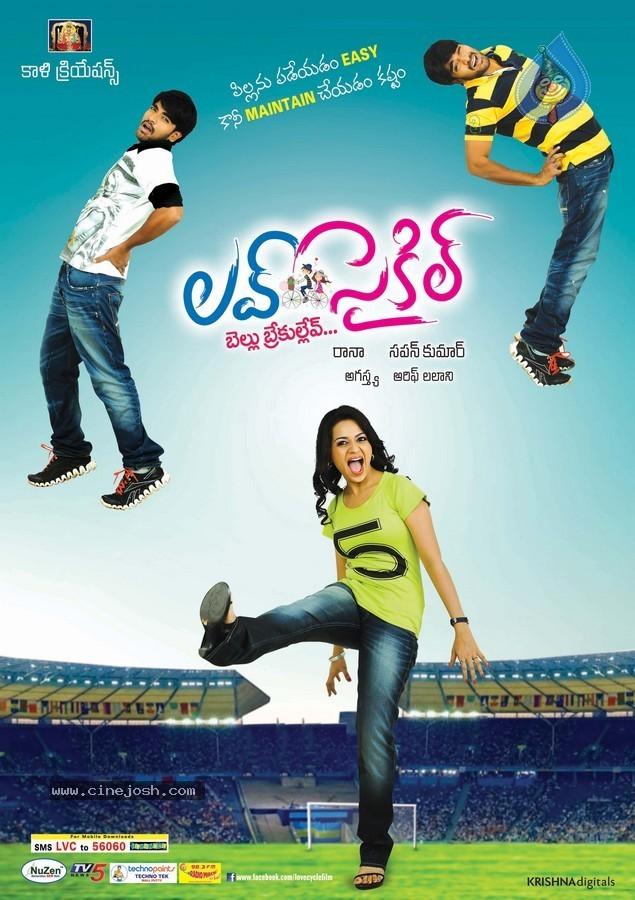 CineJosh gallery photo