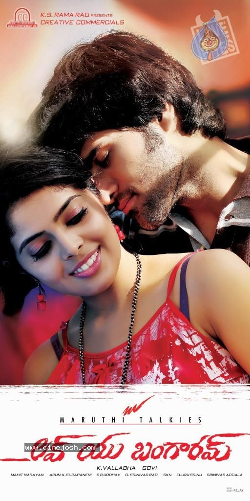 CineJosh gallery photo