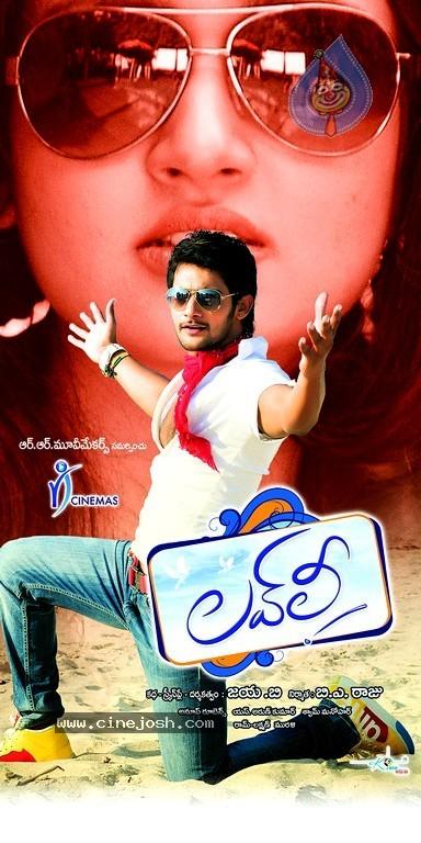 CineJosh gallery photo