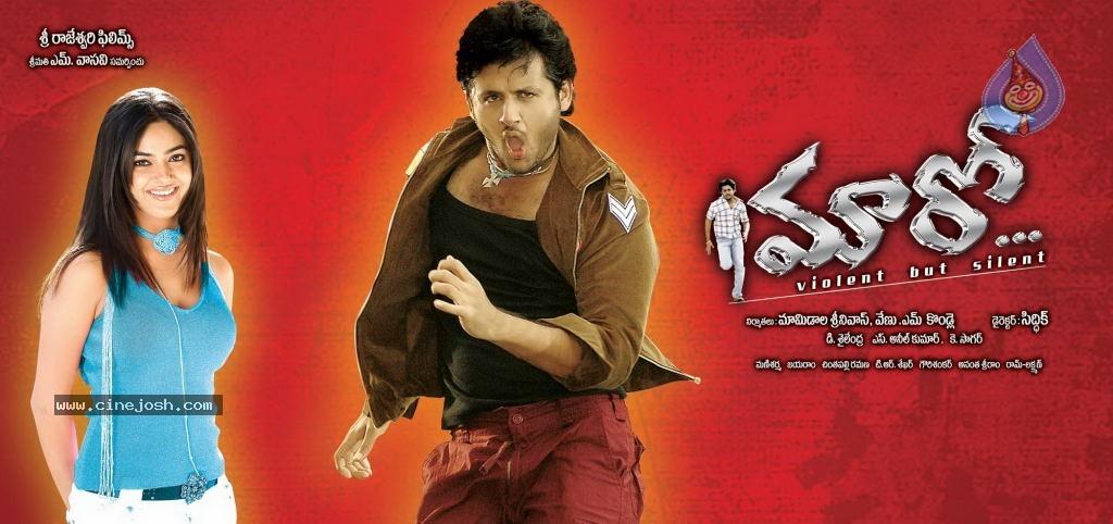 CineJosh gallery photo