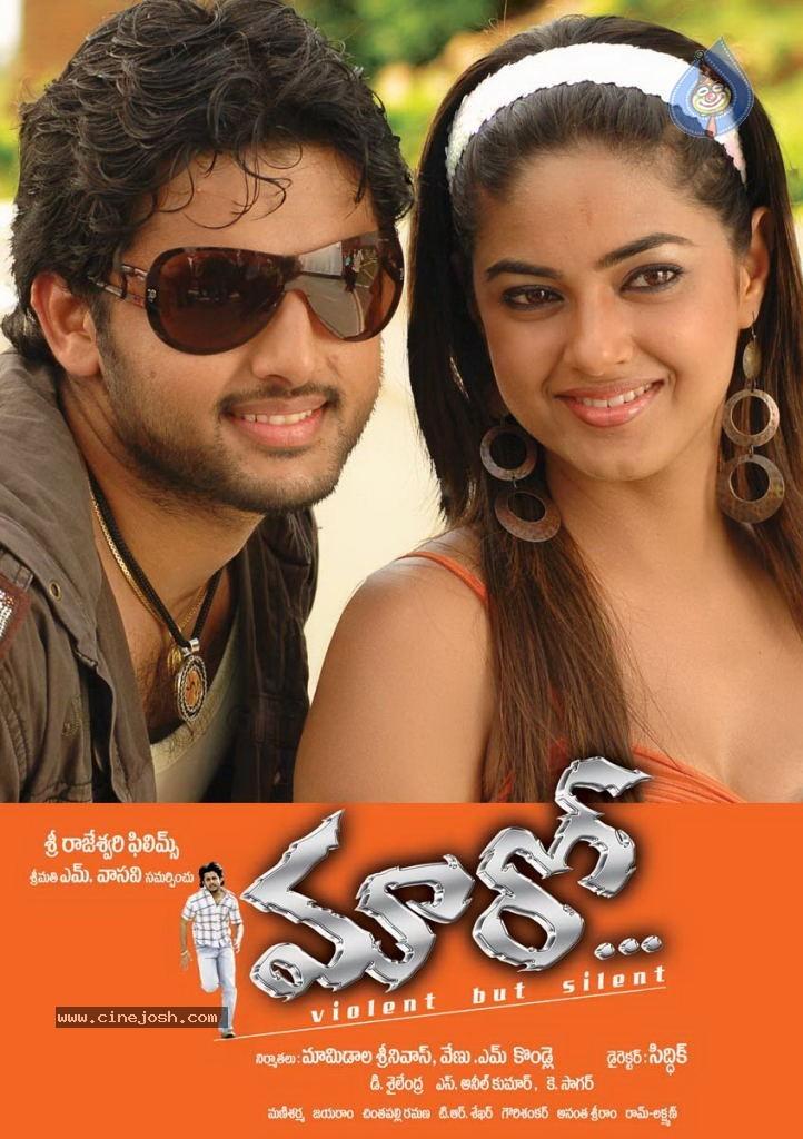 CineJosh gallery photo