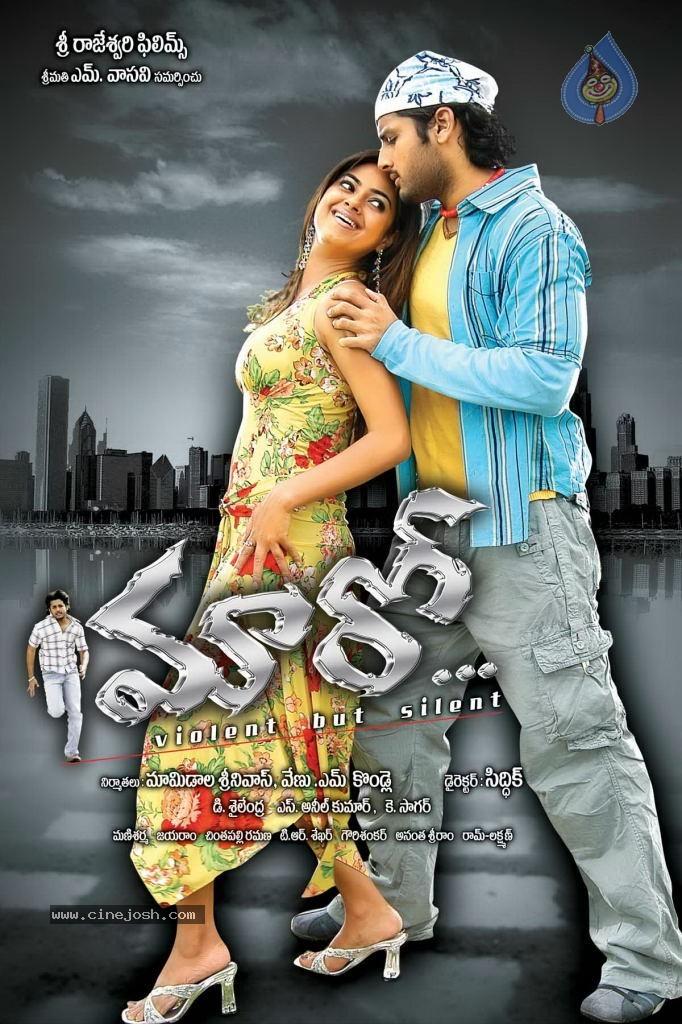 CineJosh gallery photo