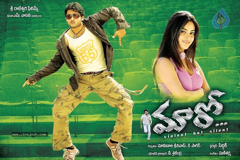 CineJosh gallery photo