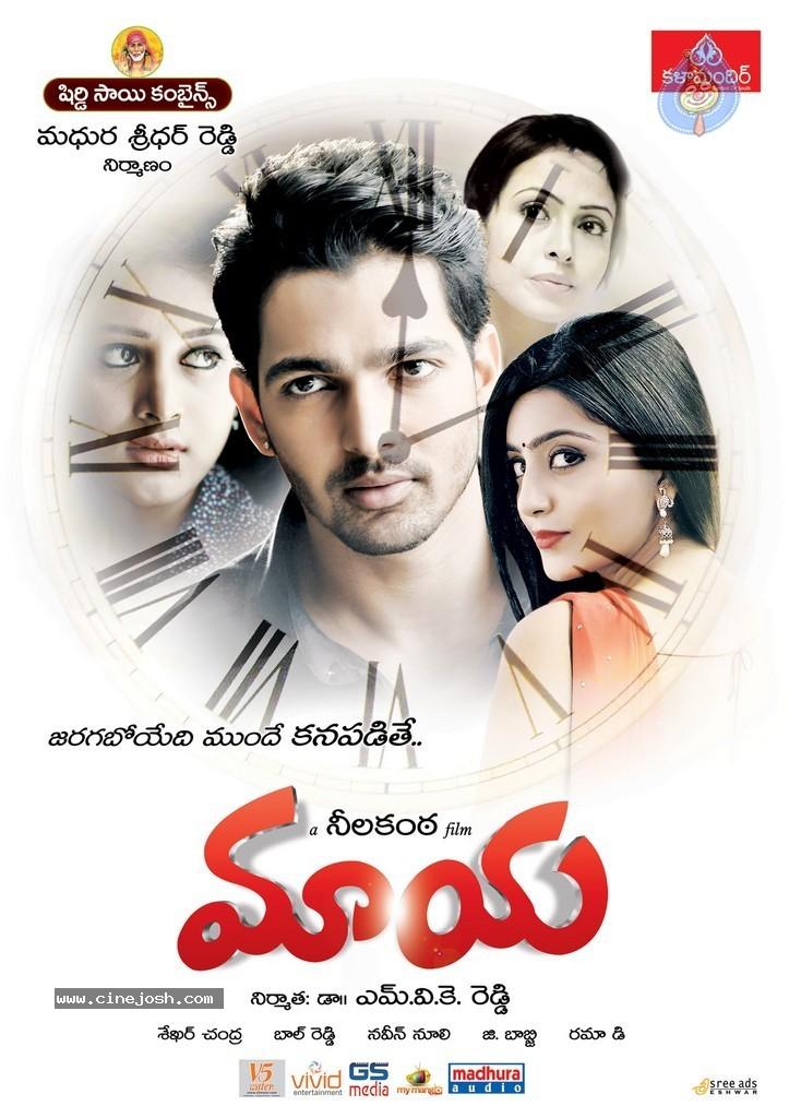 CineJosh gallery photo