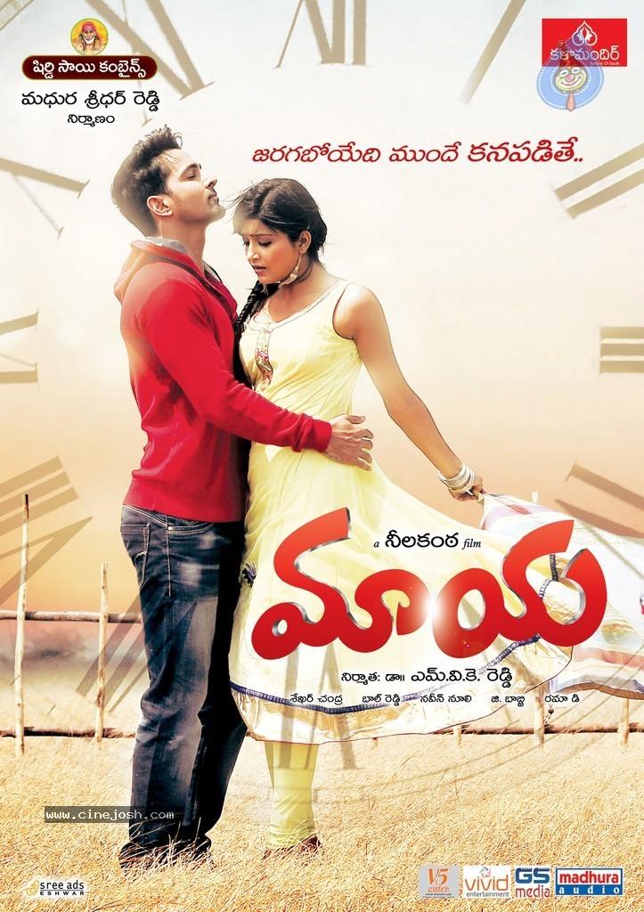 CineJosh gallery photo