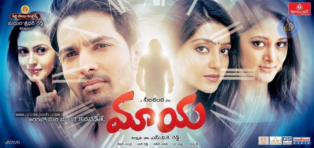 CineJosh gallery photo