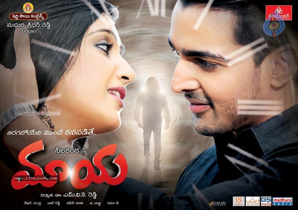 CineJosh gallery photo