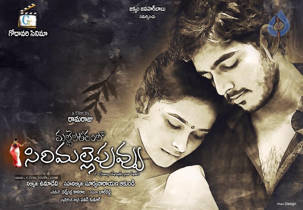 CineJosh gallery photo