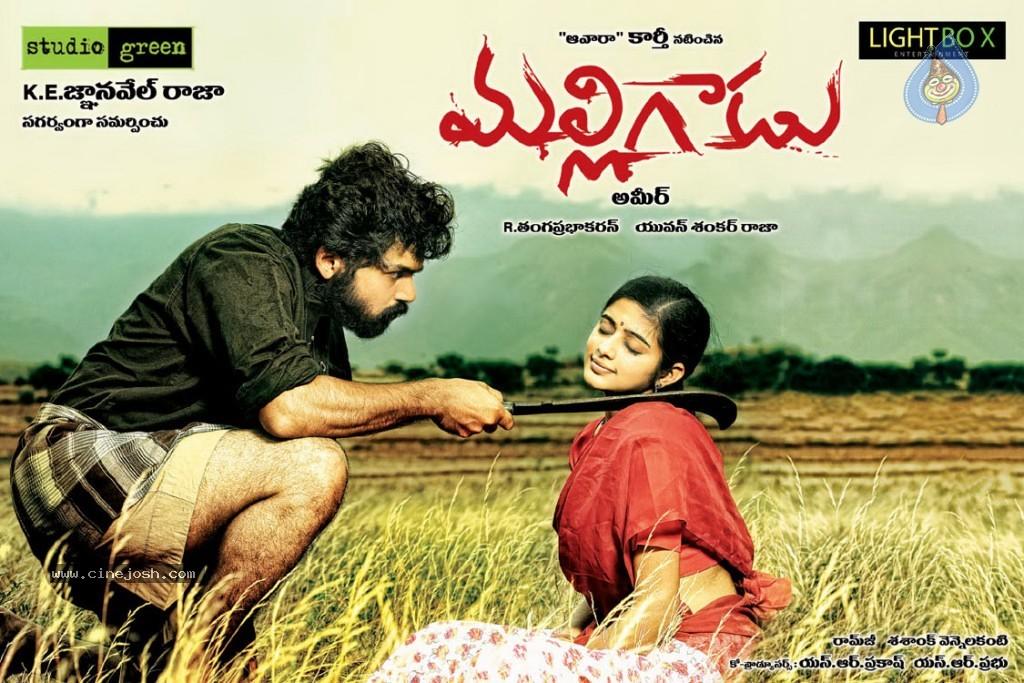 CineJosh gallery photo
