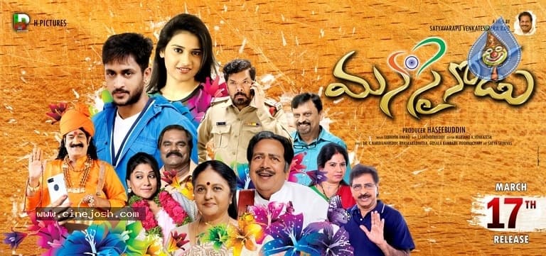 CineJosh gallery photo
