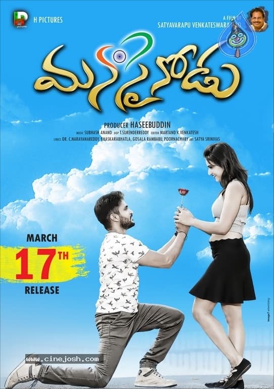 CineJosh gallery photo