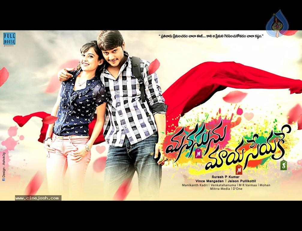 CineJosh gallery photo