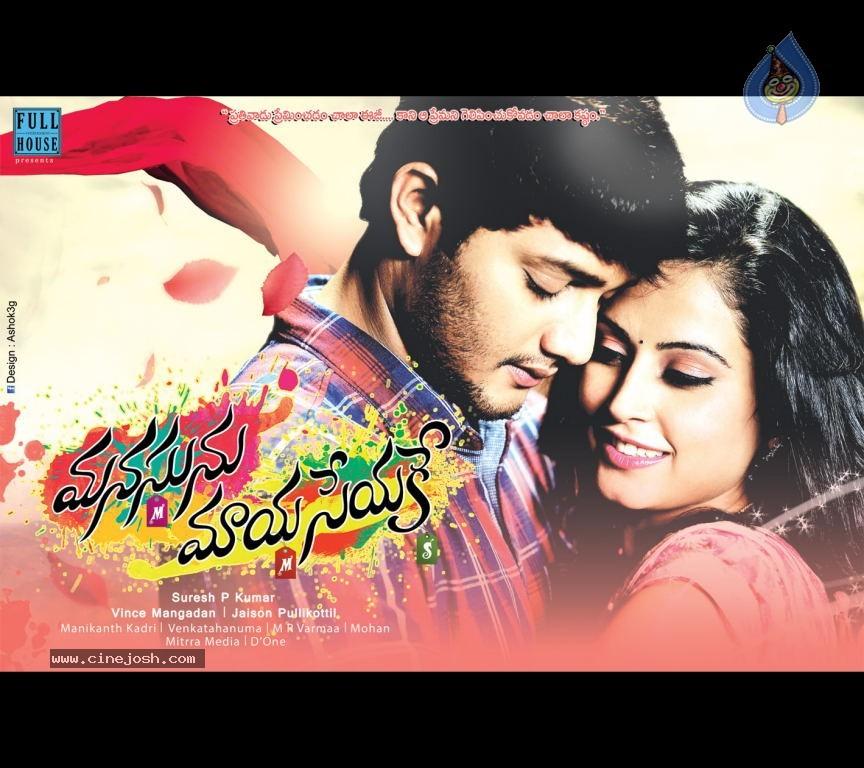 CineJosh gallery photo