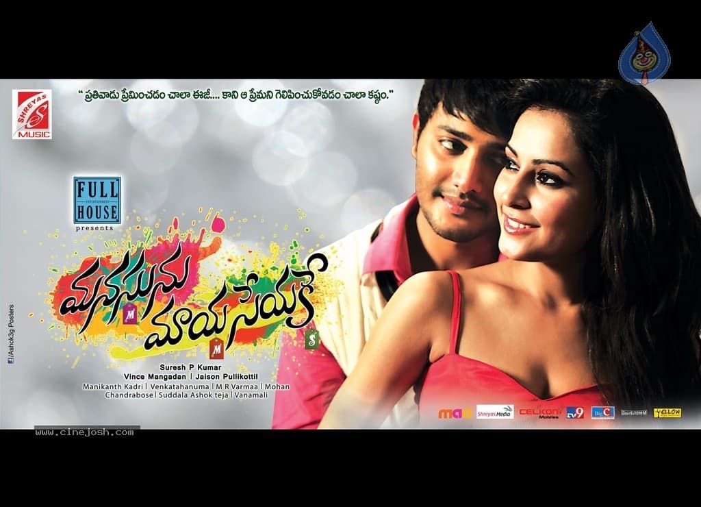 CineJosh gallery photo