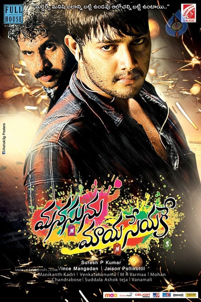CineJosh gallery photo