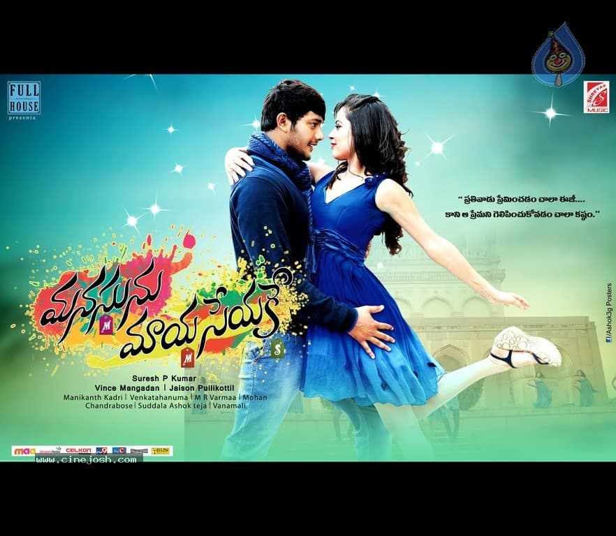 CineJosh gallery photo
