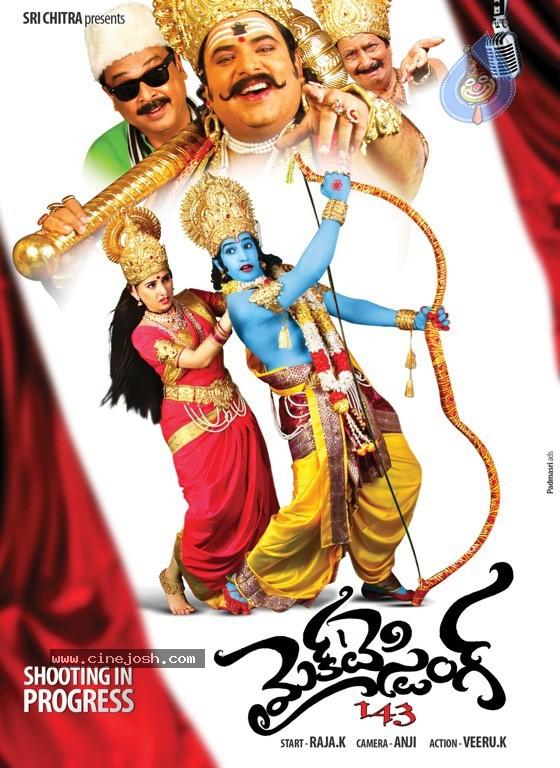CineJosh gallery photo