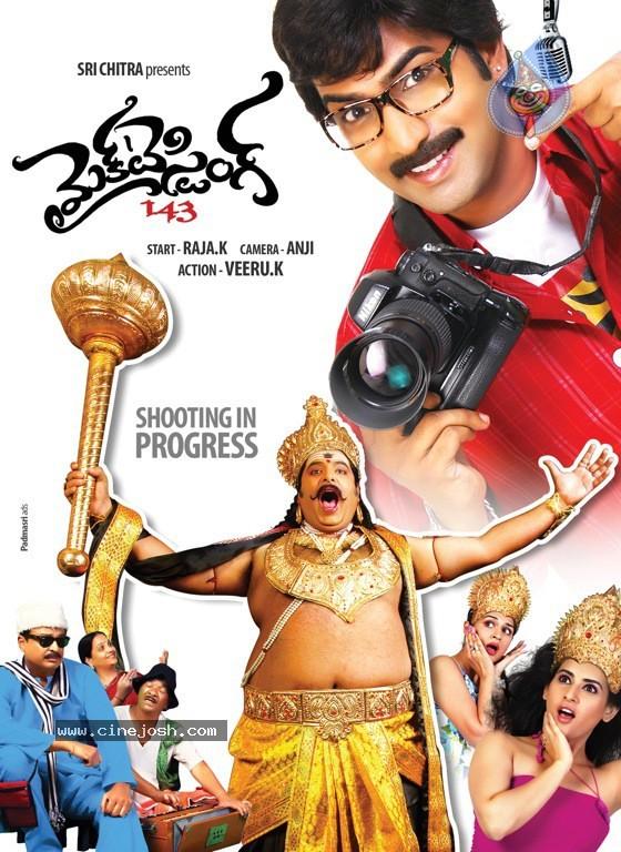 CineJosh gallery photo