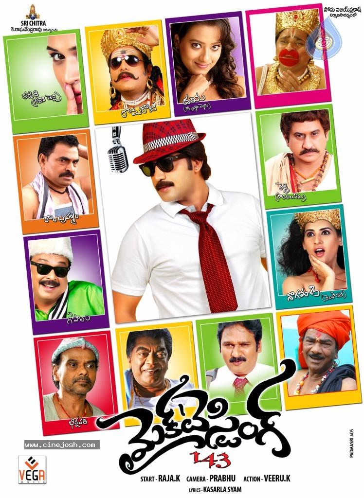 CineJosh gallery photo