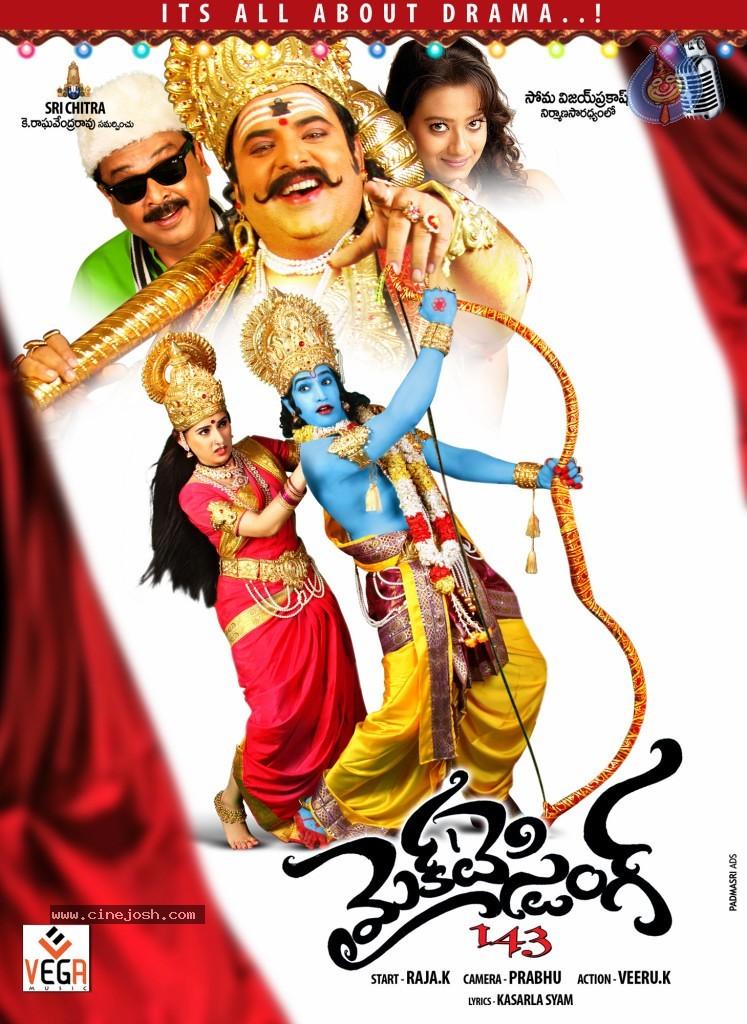 CineJosh gallery photo