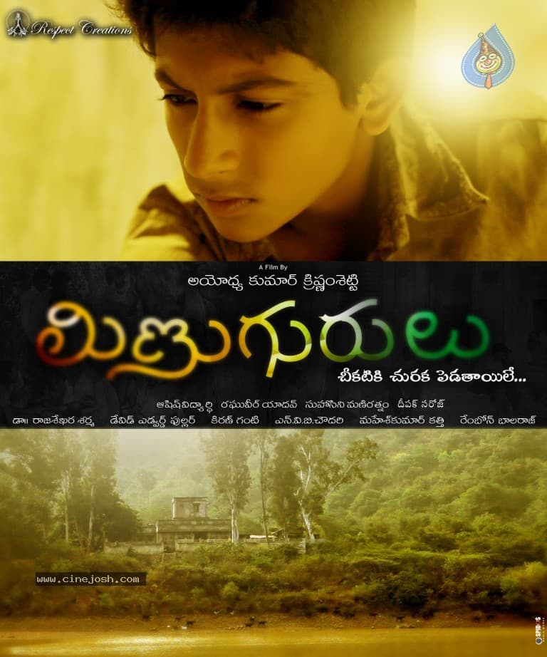 CineJosh gallery photo