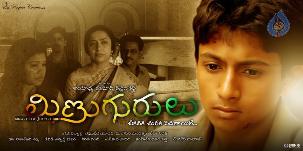 CineJosh gallery photo