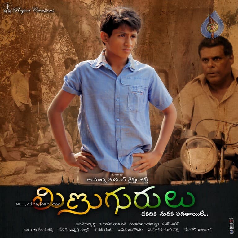 CineJosh gallery photo