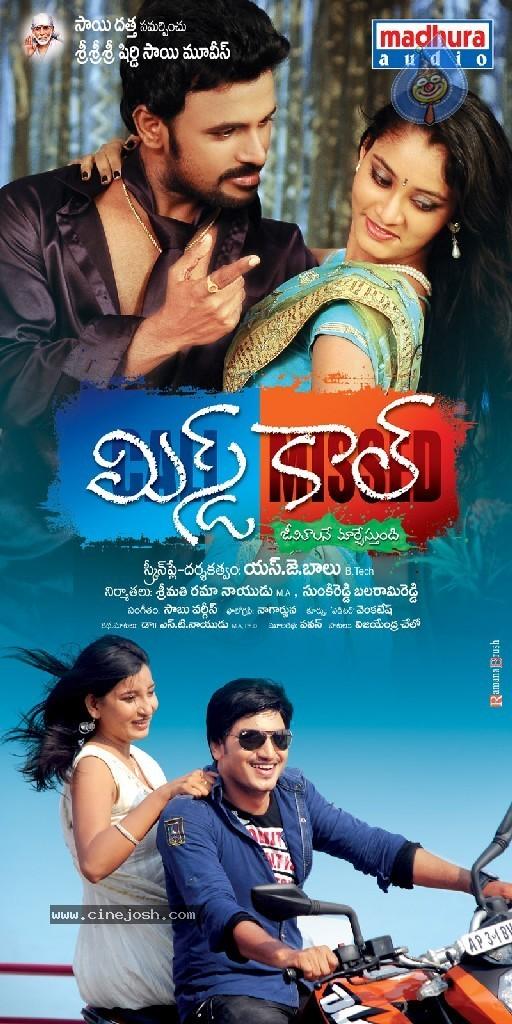 CineJosh gallery photo