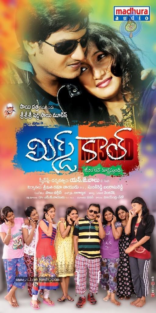 CineJosh gallery photo