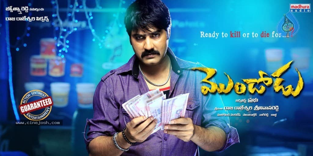 CineJosh gallery photo