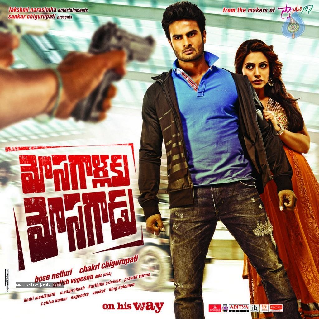 CineJosh gallery photo
