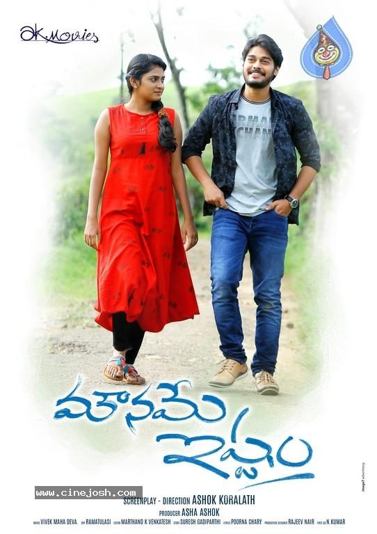 CineJosh gallery photo