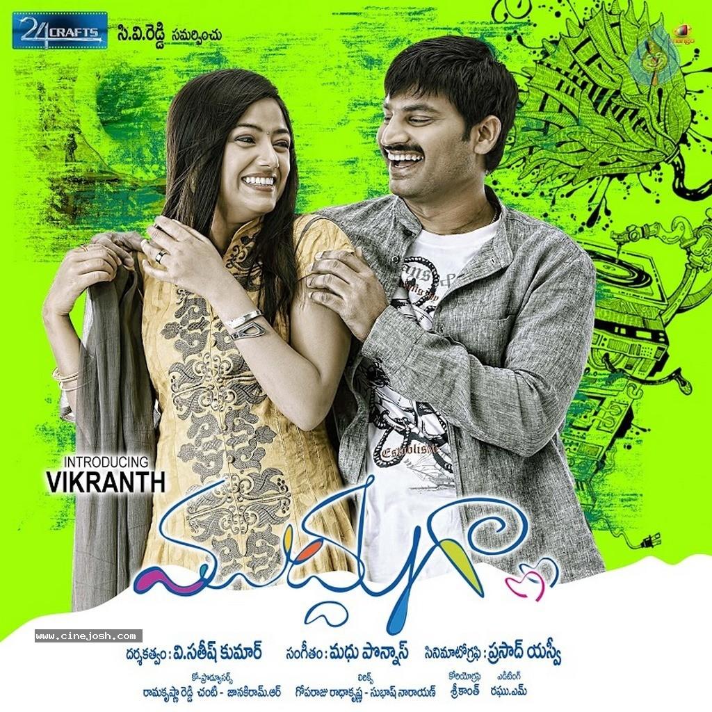 CineJosh gallery photo