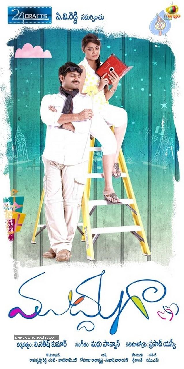 CineJosh gallery photo