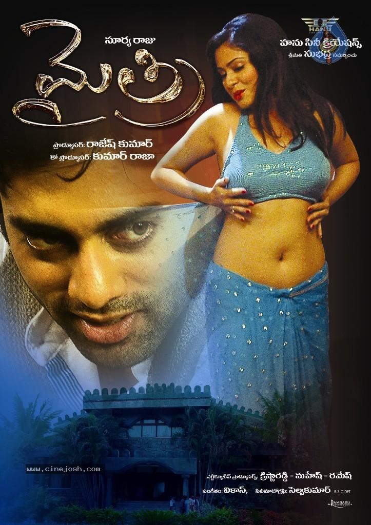 CineJosh gallery photo