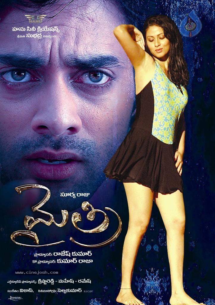 CineJosh gallery photo