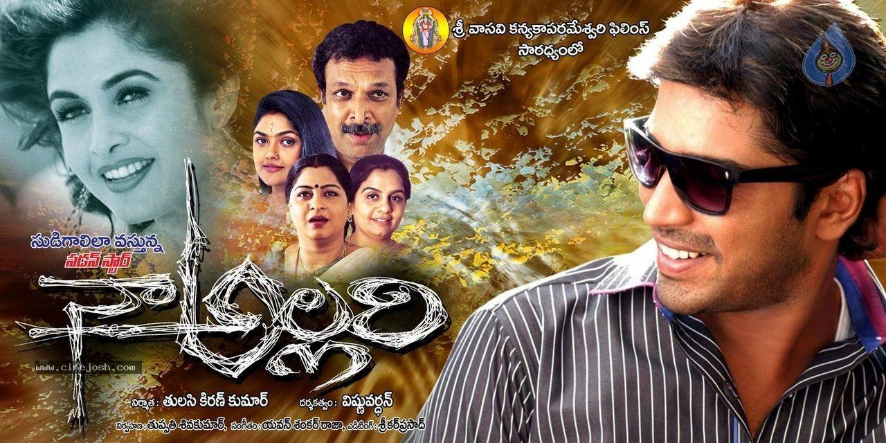 CineJosh gallery photo