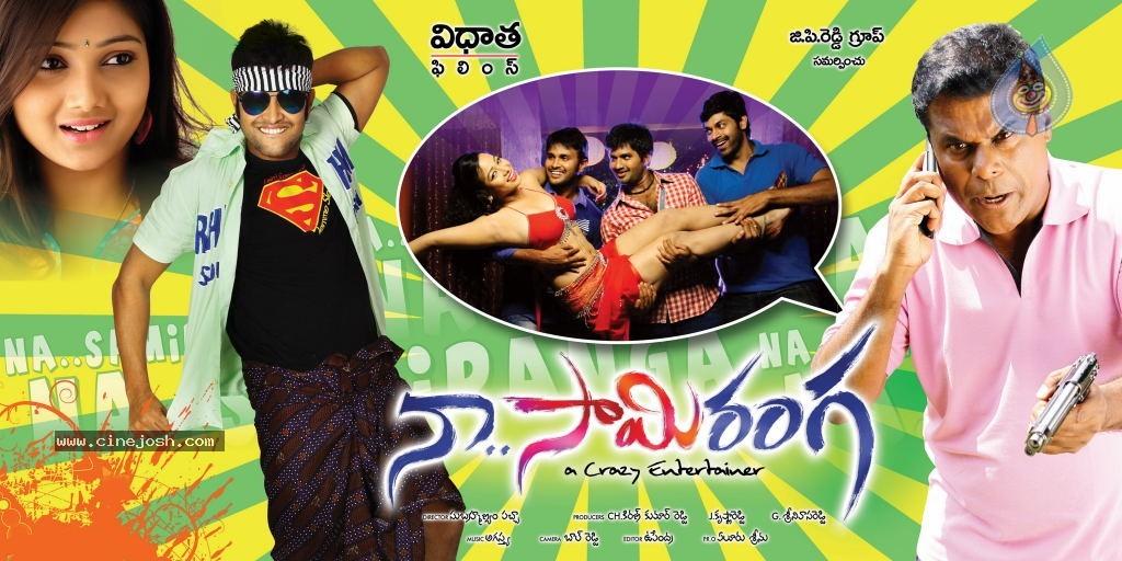 CineJosh gallery photo