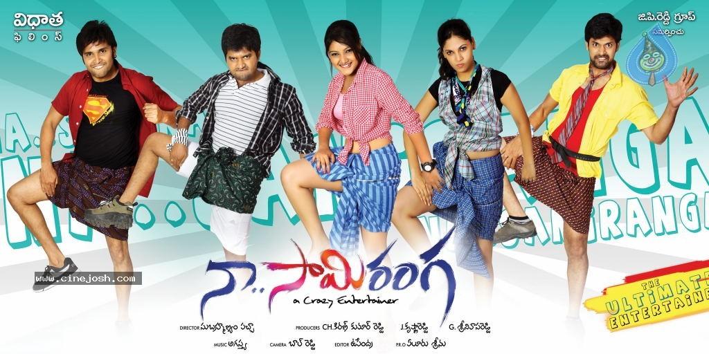 CineJosh gallery photo