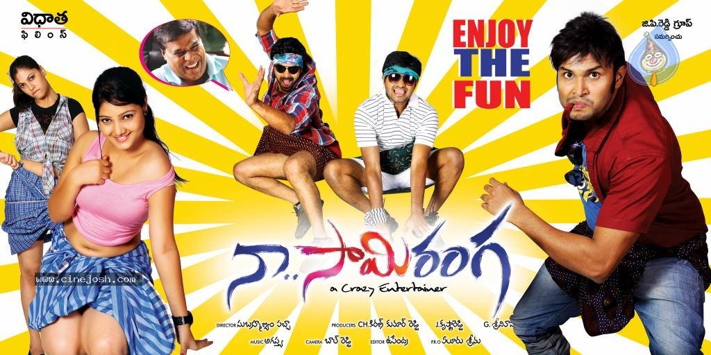 CineJosh gallery photo