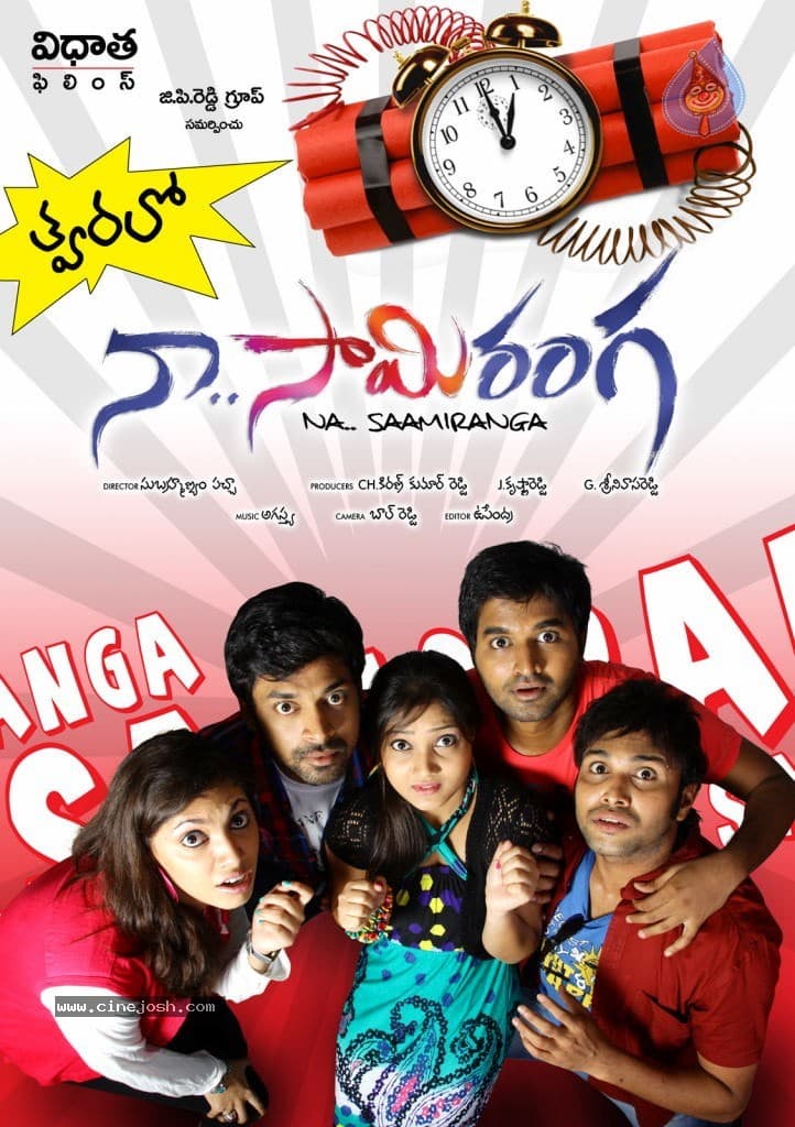 CineJosh gallery photo