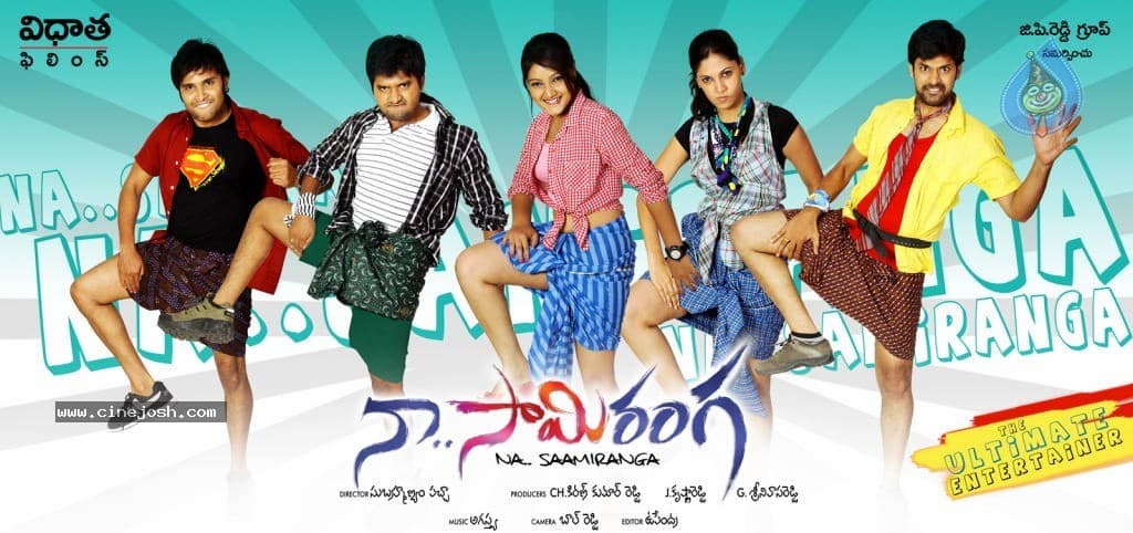 CineJosh gallery photo