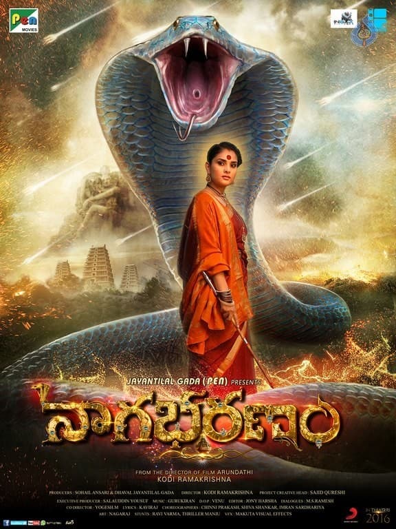 CineJosh gallery photo