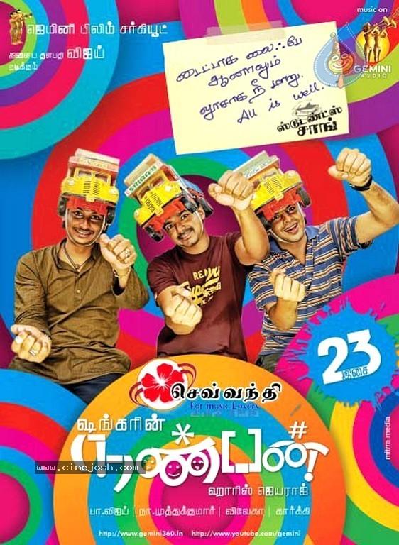 CineJosh gallery photo