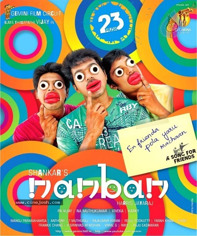 CineJosh gallery photo